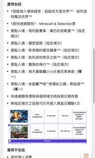 （分類：）位於 。 由 ck1201 提交（商品編號 1382249630，圖片 1）。簡介： 。