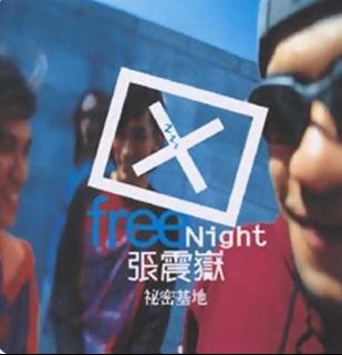 （分類：）位於 。 由 heyjam1 提交（商品編號 1382205792，圖片 1）。簡介： 。