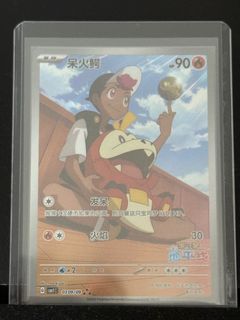(Category: ) located in . Submitted by yamete (Listing ID 1382107571, Image 1). Description: .