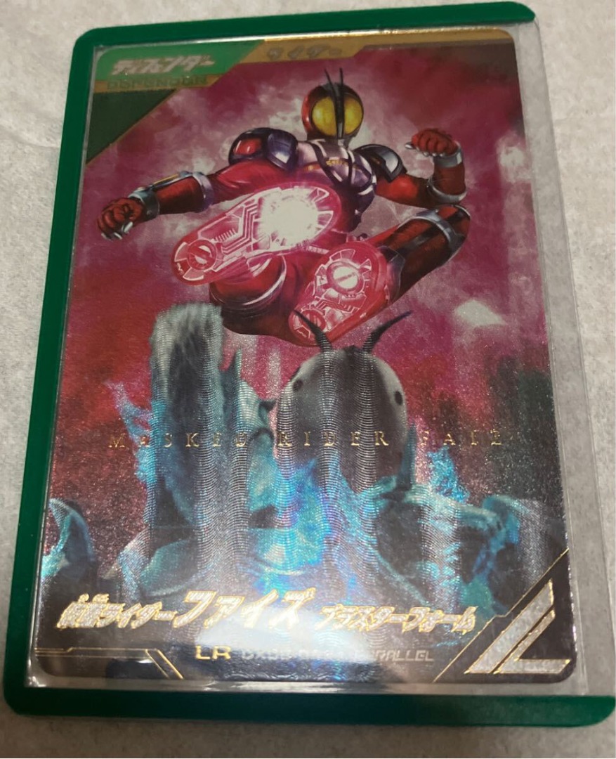 Ganba Legends LR CX02-026 Parallel Kamen Rider Faiz Blaster Form ...