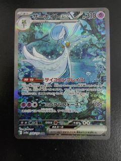 (Category: ) located in . Submitted by tofuusells (Listing ID 1382106208, Image 1). Description: .