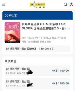 （分類：）位於 。 由 eminghyde 提交（商品編號 1382227788，圖片 1）。簡介： 。