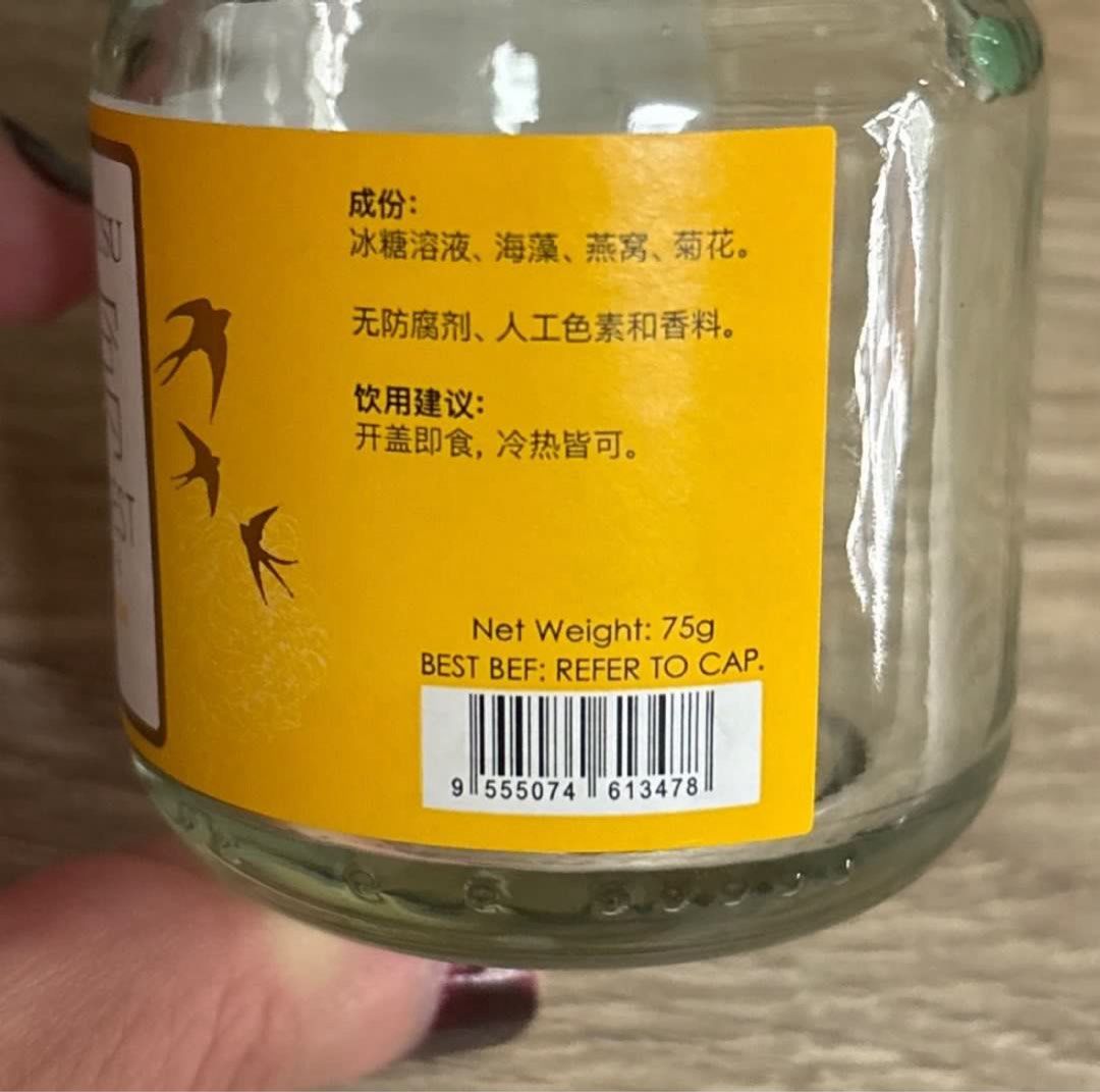 Glass Bottle65074071714435114