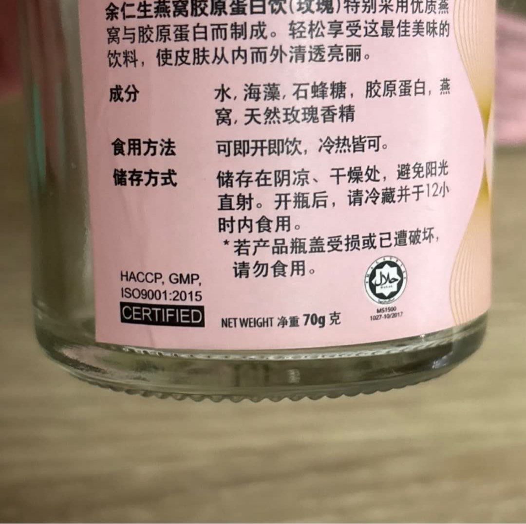 Glass Bottle65074071714435117