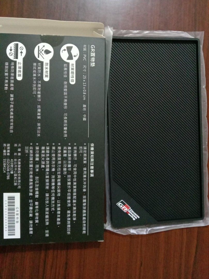 由 glamorous-2023 (刊登 ID 1382184994，圖片 3) 提交，位於 台南市 (Tainan) 的 GR置物墊，車內穩定手機 (類別：居家改善及收納用品)，說明：車用或居家置物墊。防滑貼合，能穩固放置物品不易滑動。。