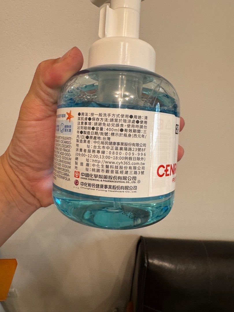由 wangnoodle15596 (刊登 ID 1382100529，圖片 3) 提交，位於 台中市 (Taichung) 的 綠的GREEN植物抗菌潔手慕斯-水族樂園400ml (類別：美甲、手部保養)，說明：【綠的GREEN植物抗菌潔手慕斯-水族樂園400ml】 🔥🔥🔥價格：90元/瓶🔥🔥🔥 橄欖油潔淨成分，植物複合抗菌，植物來源水潤，慕斯泡泡不怕浪費，有效期限：2027.08.20，數量：6瓶。 📍面交地點：梧棲全家便利商店海星星店（八德路和大仁路交接） 👉7-11取貨付款運費38元 👉全家取貨付款運費39元。