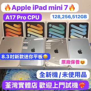 （分類：）位於 。 由 notebook_master 提交（商品編號 1382190845，圖片 1）。簡介： 。