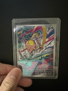 (Category: ) located in . Submitted by ryuseitcg (Listing ID 1382179088, Image 1). Description: .