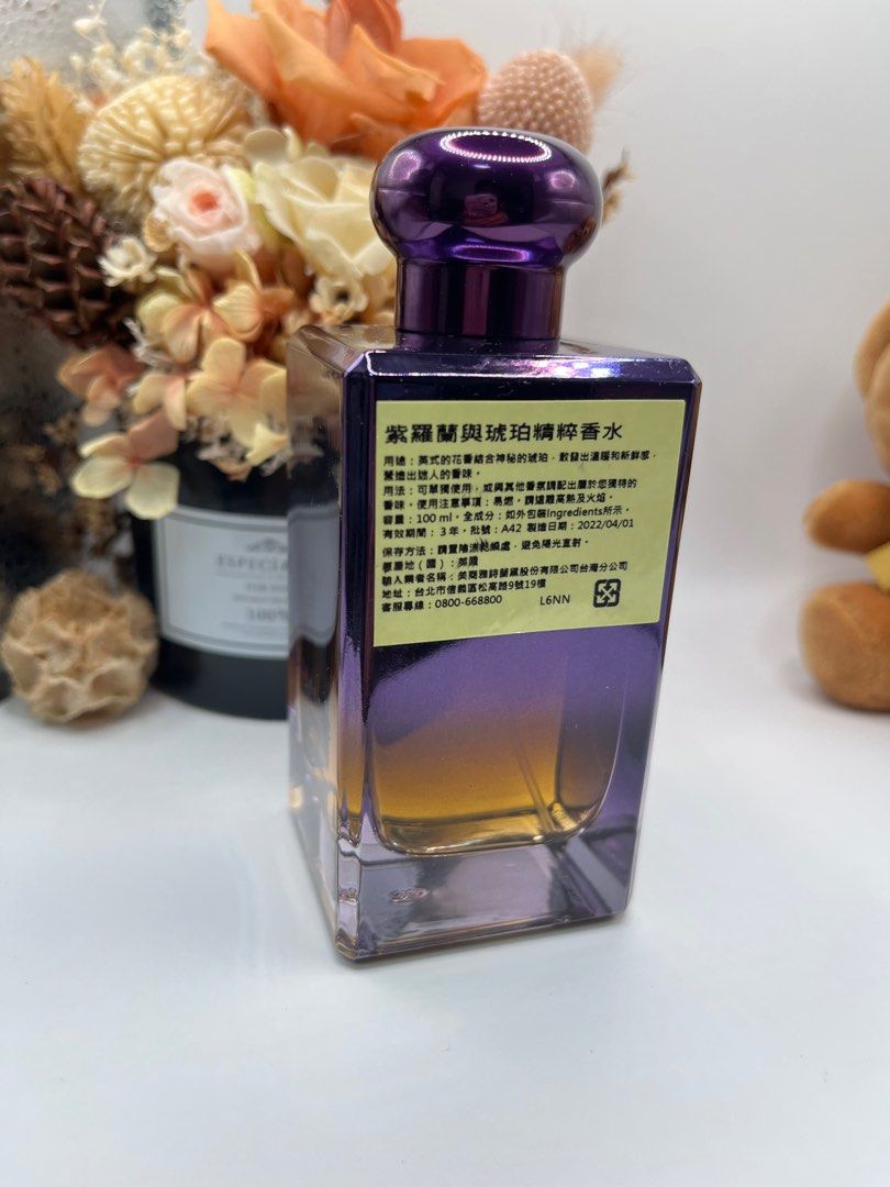 由 mete999 (刊登 ID 1382159118，圖片 2) 提交，位於 台南市 (Tainan) 的 jo malone 紫羅蘭與琥珀精粹100ml/無盒「請看說明」 (類別：香水、體香劑)，說明：Jo Malone 圖片實拍，水位與日期，可供參考 🔥這瓶香水使用痕跡有圈起來「請看圖」 🔥位置就是蓋子蓋上去的地方 🔥蓋子蓋上是看不到的可參考「圖片7」 🔥使用痕跡已反應在價位了，不接受在亂殺價，謝謝🙏 🔥次款盒子，二手太嚴重，所以會以Jo Malone其他盒子寄出 香水保存方式：收納櫃中，避免陽光照射 優惠出售 💫絕非劣質品💫 是收藏，釋出，無盒 💢盒子沒收藏 ，不介意再下單喔💢 出貨會包裝嚴實確保商品 💥請參考實拍圖💥 ‼️以上認可在下單喔‼️ ‼️售出不退換喔‼️感謝☺️ 。