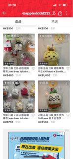 （分類：）位於 。 由 whynotboth788 提交（商品編號 1382280558，圖片 1）。簡介： 。