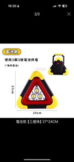 由 lovebe0105 (刊登 ID 1382230017，圖片 1) 提交，位於 的 (類別：)，說明：。