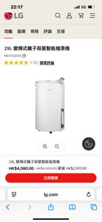 （分類：）位於 。 由 sam1122mi 提交（商品編號 1382252466，圖片 1）。簡介： 。