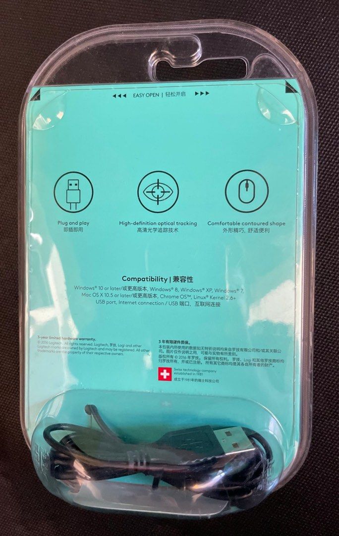 Logitech (Wired) Precision Corded Mouse63223291496705113
