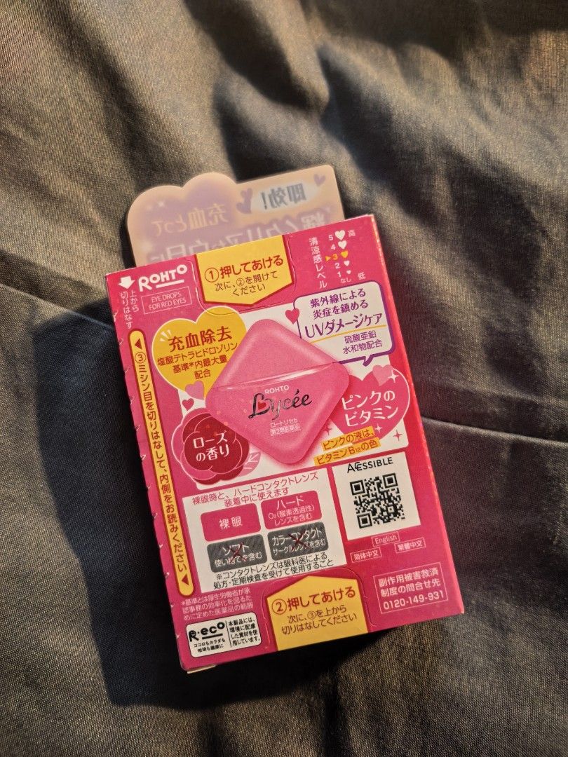 Lycee Rohto B Eye Drops (Category: Vision Care) located in Manila. Submitted by wonderandtravel (Listing ID 1382123321, Image 2). Description: for itchy eyes, redness, eye fatigue contains vitamin B12 (pink color) which is a nutritional ingredient. removes bloodshot Expiration - Dec 2026, bought in Japan.