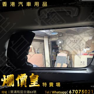 （分類：）位於 。 由 evboy 提交（商品編號 1382216778，圖片 1）。簡介： 。