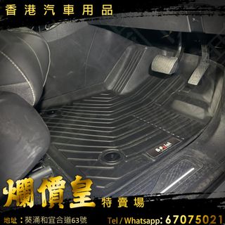 （分類：）位於 。 由 evboy 提交（商品編號 1382215829，圖片 1）。簡介： 。