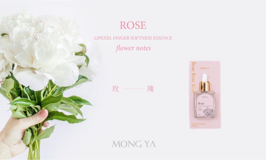 由 mixi6mixi6 (刊登 ID 1382187431，圖片 2) 提交，位於 桃園市 (Taoyuan) 的 MONGYA孟亞✿LIPEXEL修護指緣油15ml(玫瑰) (類別：美甲、手部保養)，說明：全新！商品詳情可以去官網看喔😍。