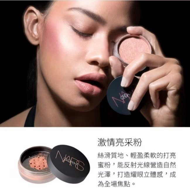 由 rayrayly (刊登 ID 1382168063，圖片 2) 提交，位於 高雄市 (Kaohsiung) 的 Nars激情亮采粉 打亮粉 打亮 (類別：化妝品)，說明：只使用3次。