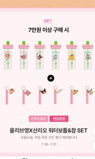 （分類：）位於 。 由 icebubbletea_ 提交（商品編號 1382252868，圖片 1）。簡介： 。
