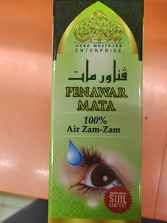 (Category: ) located in . Submitted by Mohammad_Noh (Listing ID 1382109514, Image 1). Description: .
