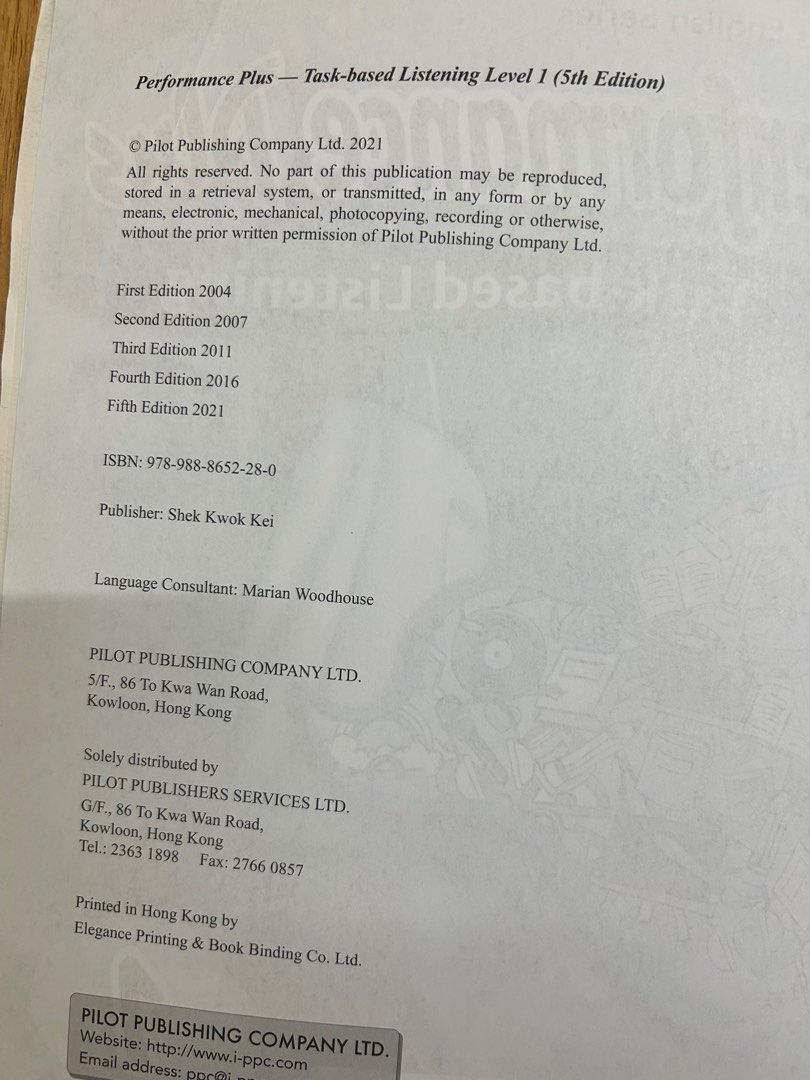 Performance Plus 1 （分類：教科書）位於 Hong Kong。 由 juni8028 提交（商品編號 1382239219，圖片 3）。簡介： 大概書寫了10%。