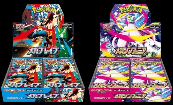[PO] Pokemon Mega Brave Symphonia JP Booster Box, Hobbies & Toys, Toys ...