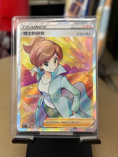 （分類：）位於 。 由 nostalgiast 提交（商品編號 1382263662，圖片 1）。簡介： 。