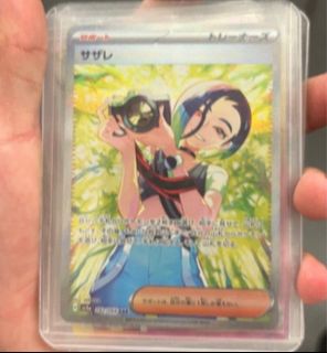 （分類：）位於 。 由 kahohugo2012 提交（商品編號 1382193846，圖片 1）。簡介： 。