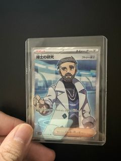 (Category: ) located in . Submitted by ryuseitcg (Listing ID 1382178805, Image 1). Description: .