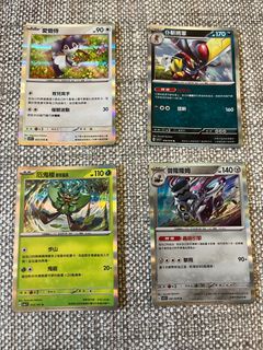 （分類：）位於 。 由 veronmo58 提交（商品編號 1382182754，圖片 1）。簡介： 。