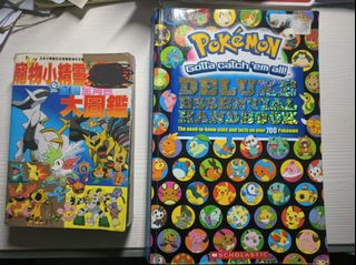 （分類：）位於 。 由 nll13 提交（商品編號 1382290290，圖片 1）。簡介： 。