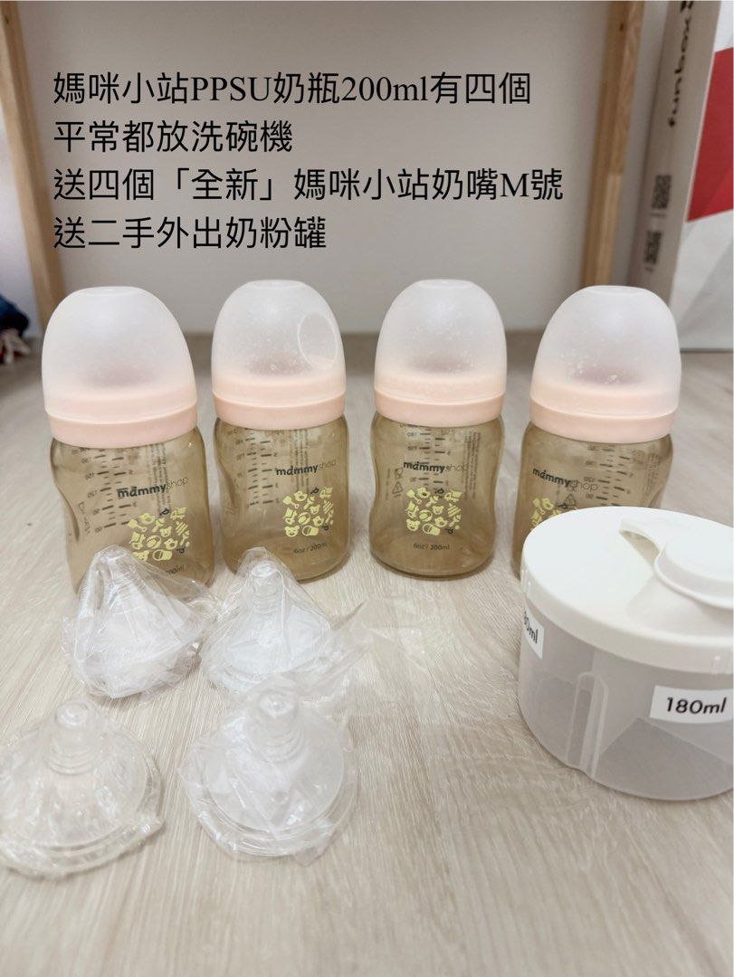 由 tammy80 (刊登 ID 1382147326，圖片 1) 提交，位於 高雄市 (Kaohsiung) 的 PPSU奶瓶 (類別：母乳及奶瓶)，說明：歡迎詢問 奶嘴是新的。