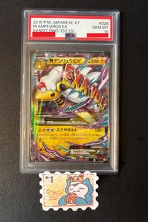 (Category: ) located in . Submitted by toysngames_sg (Listing ID 1378229719, Image 1). Description: .