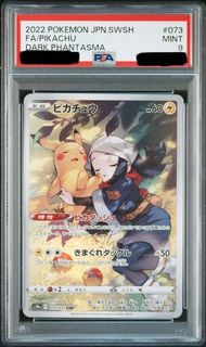 (Category: ) located in . Submitted by yamete (Listing ID 1382107184, Image 1). Description: .