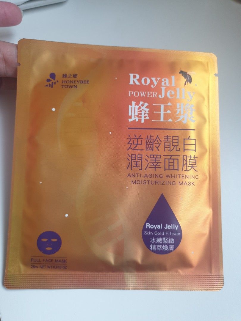 由 marjoriean20635 (刊登 ID 1382163454，圖片 1) 提交，位於 台北市 (Taipei) 的 Royal Power Jelly (類別：護膚、清潔產品)，說明：。