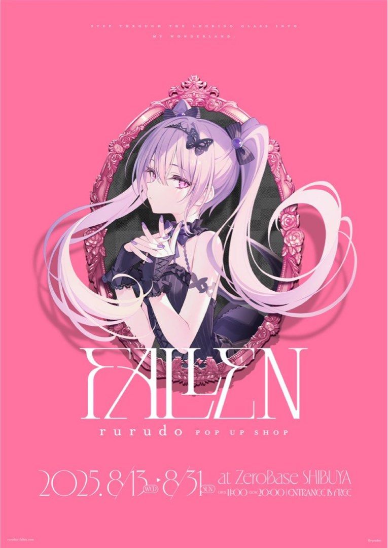 rurudo POPUPSHOP FALLEN くじ ブラン まとめ売り rurudo FALLEN POP UP SHOP くじ ブラン 3種セット - メルカリ