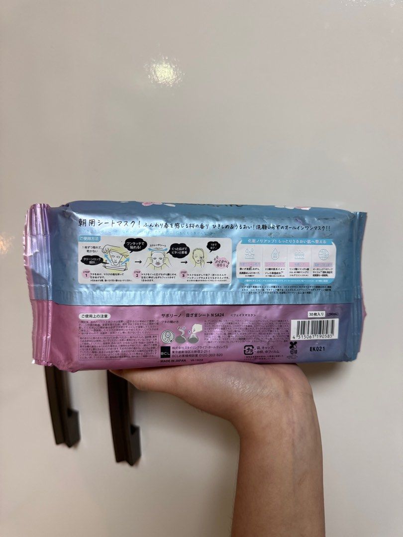 Saborino All in One Mask 28 Sheets (Category: Face Care) located in Malabon City. Submitted by solijustuff (Listing ID 1382210304, Image 2). Description: Saborino All in One Mask 28 Sheets Brand new and bought in Japan ☺️.