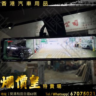 （分類：）位於 。 由 evboy 提交（商品編號 1382202303，圖片 1）。簡介： 。
