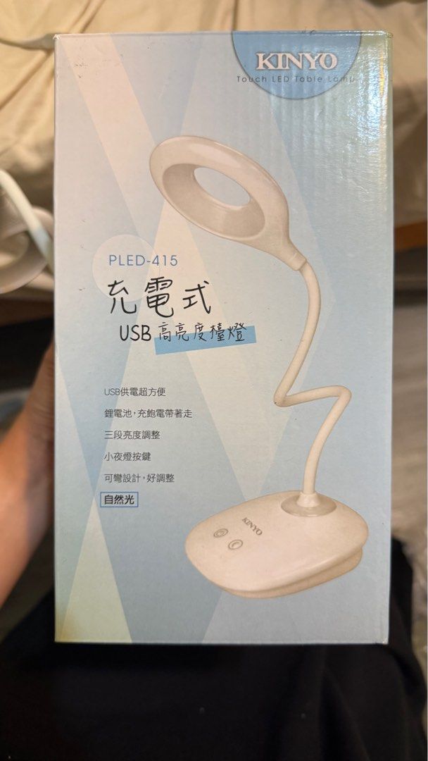 由 ccccc.cc. (刊登 ID 1382287743，圖片 2) 提交，位於 新北市 (New Taipei) 的 USB充電式檯燈 (類別：燈飾)，說明：。