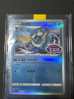 (Category: ) located in . Submitted by pokemanro (Listing ID 1382268009, Image 1). Description: .