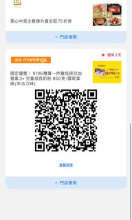 （分類：）位於 。 由 Carkey1234 提交（商品編號 1382294285，圖片 1）。簡介： 。
