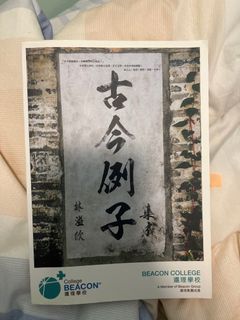 （分類：）位於 。 由 riannachon20620 提交（商品編號 1382171398，圖片 1）。簡介： 。