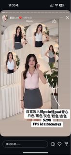 （分類：）位於 。 由 ngating222 提交（商品編號 1382266833，圖片 1）。簡介： 。