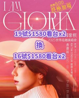 （分類：）位於 。 由 ccyyanyan 提交（商品編號 1382360193，圖片 1）。簡介： 。