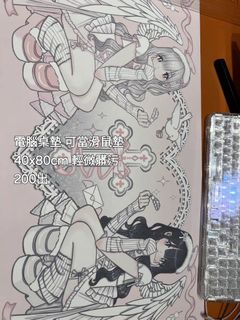 由 yuyu0715 (刊登 ID 1382486419，圖片 1) 提交，位於 的 (類別：)，說明：。