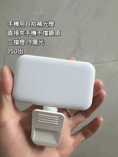 由 yuyu0715 (刊登 ID 1382486592，圖片 1) 提交，位於 的 (類別：)，說明：。