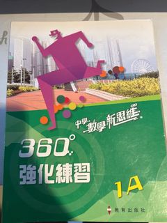（分類：）位於 。 由 ttpak 提交（商品編號 1382403971，圖片 1）。簡介： 。