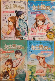 （分類：）位於 。 由 hoilaam9 提交（商品編號 1382438309，圖片 1）。簡介： 。