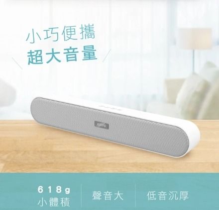 由 aa1009874 (刊登 ID 1382441647，圖片 2) 提交，位於 桃園市 (Taoyuan) 的 【台灣現貨24H出貨】KINYO 5.0藍牙讀卡喇叭音箱/雙喇叭、雙震膜(可插卡撥音樂BTS-730) (類別：音樂播放裝置 MP3及CD 播放器)，說明：顏色 : 白色。