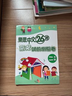 （分類：）位於 。 由 kittybutter 提交（商品編號 1382327640，圖片 1）。簡介： 。